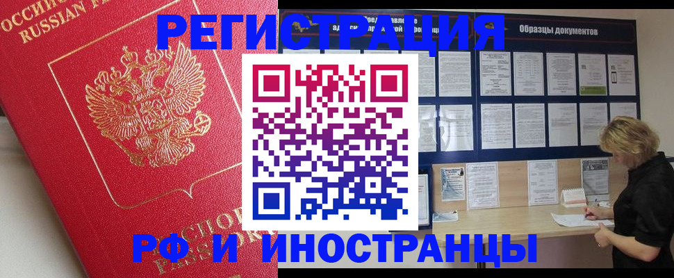 регистрация для школы в Вилюйске